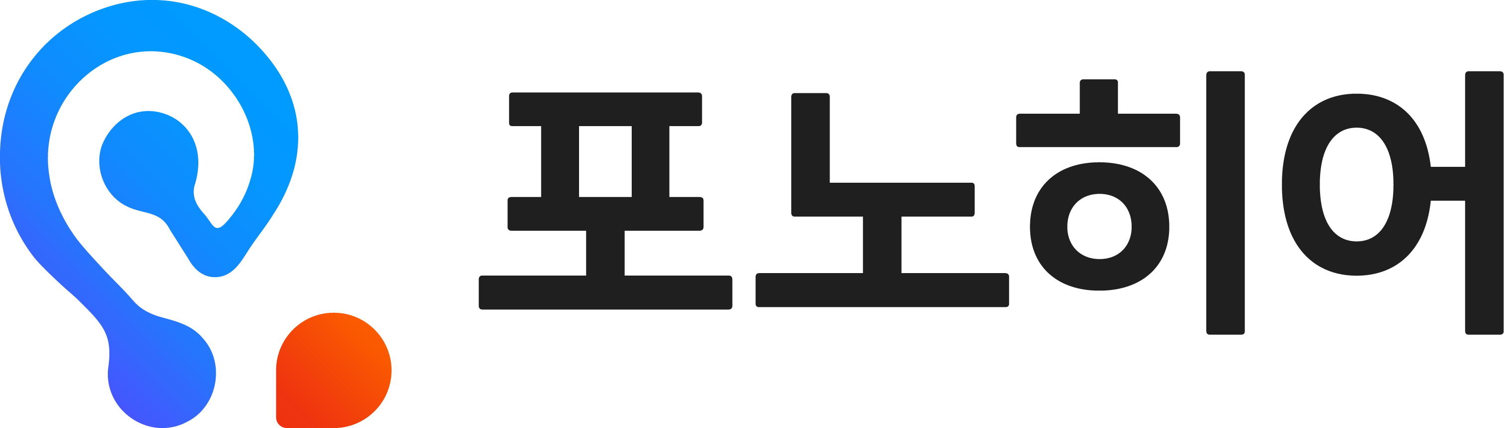 Phono Hear Logo
